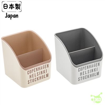 【YAMADA】1402桌上置物桶_二格-灰/玫粉