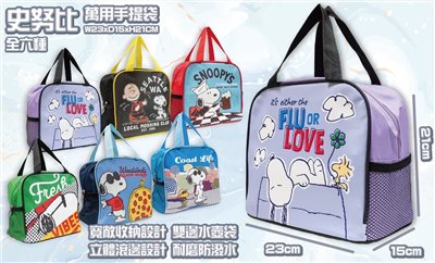 【聯凱】史努比萬用手提便當袋  4721913010295