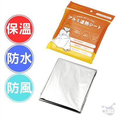 【ECHO】1249-478 鋁箔墊