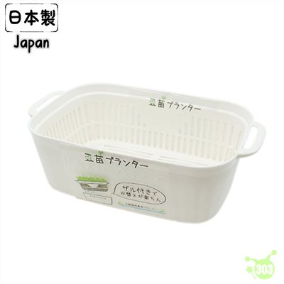 【YAMADA】 1071豆苗培育盆 4965534107129