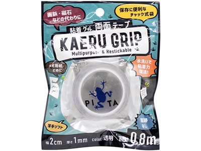 【YAMADA】 3319固定用雙面凝膠膠帶 4965534331913