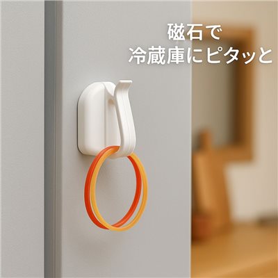 日本製 磁吸橡皮筋掛鉤