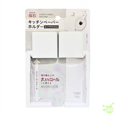 【SURUGA】 34095 廚房紙巾架 4905687340950