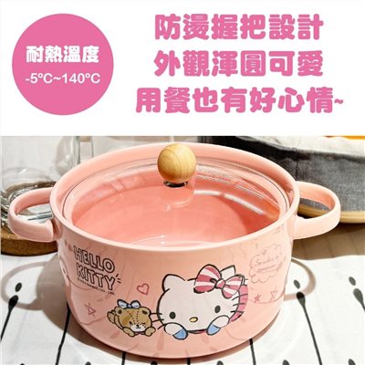 【虹斌】 Hello Kitty 陶瓷雙耳湯鍋