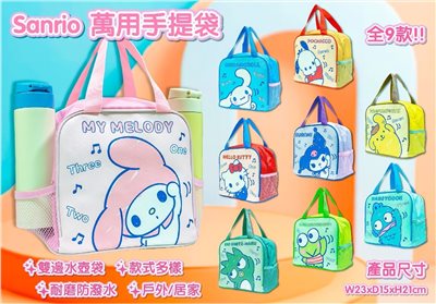 【聯凱】三麗鷗萬用手提袋