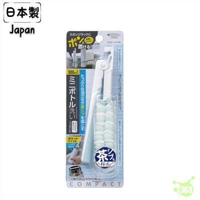 mameita KB-827 迷你摺疊瓶刷
