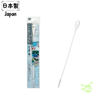  【mameita】KB-821 超細軟毛吸管刷