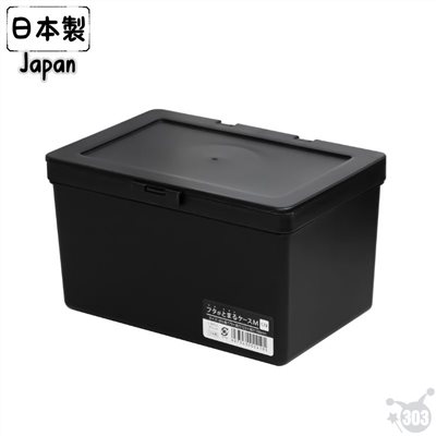 【SANADA】 L8452 掀蓋收納盒