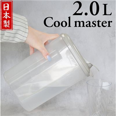 日本製 冰箱冷水壺 2L 