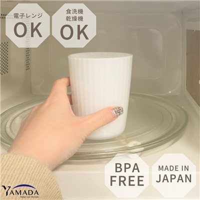 日本製 微波直紋水杯 360ml