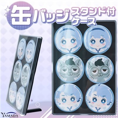 日本製 徽章展示盒