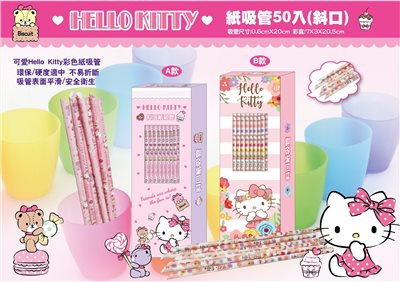 三麗鷗系列  Hello Kitty 凱蒂貓 斜口紙吸管 50P (2款)  4713077269343