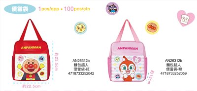 ANPANMAN 麵包超人 AN26312 拉鍊款 午餐袋 .手提袋 .便當袋   a-紅色 . b-粉色 