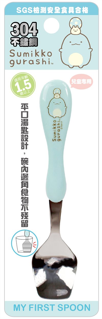 敦景  Sumikko Gurashi 角落生物- 小夥伴 SG68161兒童不鏽鋼造型湯匙 -  a 恐龍 / b 白熊