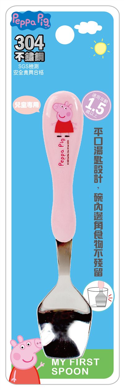 敦景  Peppa Pig佩佩豬 . 粉紅豬小妹 PP68161兒童不鏽鋼造型湯匙 - a 粉色.  b 藍色