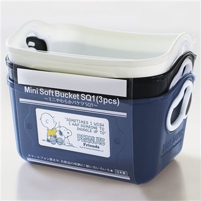 日本製  錦化成 Snoopy史努比  SQ1 (3P-AD) 迷你收納籃組.置物籃 500ml-3P/組  4904121342901