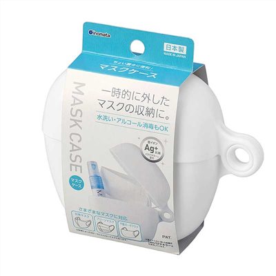 日本製  inomata 4055 口罩收納盒  4905596405566