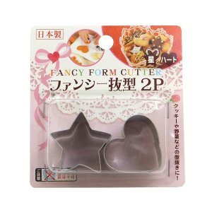 日本製  ECHO  0711-077 果子廚房烘焙 ST 心 .星 拔型  (星型+心型各一)  餅乾、巧克力、布丁壓模    4991203141170