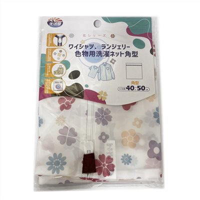 台灣製 吉㠙 亞力特    81251  花季 角型洗衣袋 - 40 x 50 cm     4716381812519