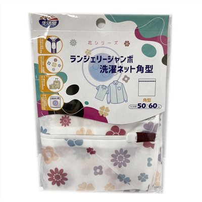 台灣製 吉㠙 亞力特   81252 花季-角型洗衣袋  50 x 60 cm    4716381812526