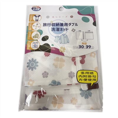台灣製 吉㠙 亞力特    81258  花季 旅行收納雙面洗衣袋  - 30 x 39 cm     4716381812588