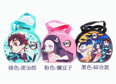 鬼滅之刃 (拉鍊) 圓形午餐袋.便當袋 3款 4713077262726