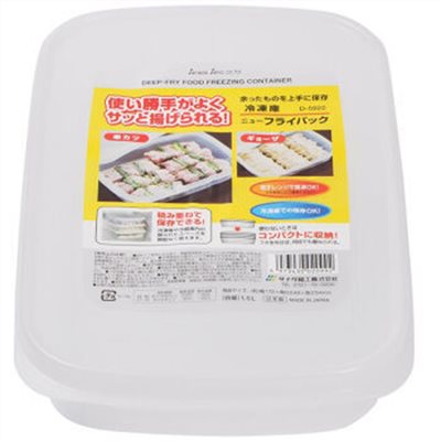 日本製  SANADA  A5922 冷凍庫 保鮮盒-扁平  1.5L   4973430020992