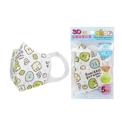 台灣製  Sumikko Gurashi 角落生物-小夥伴    SG59821 成人3D 立體口罩   5片裝 4718733252615
