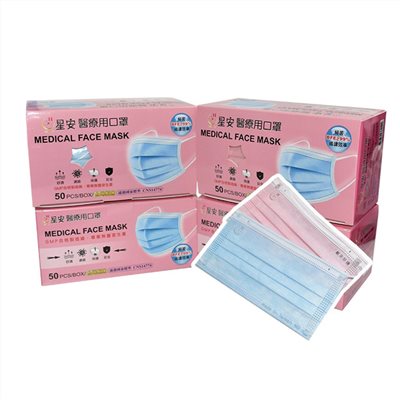星安醫療用半色口罩-50入   4719881769024