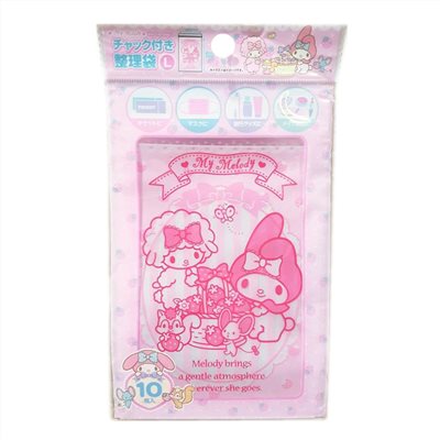 三麗鷗系列    Melody   美樂蒂   夾鏈袋  -M 12入 .   -L   10入