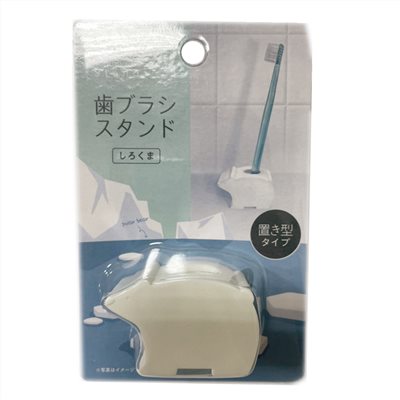33193 -白熊  /  33196 -簡單   牙刷架 