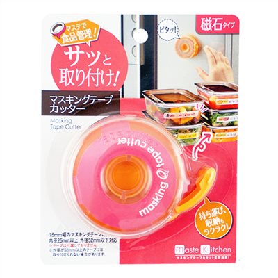 SURUGA   27507 紙膠帶切割盒附吸鐵  4580297235270