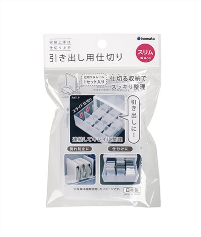 日本製 inomata 4636 抽屜整理隔板-窄   4905596463689