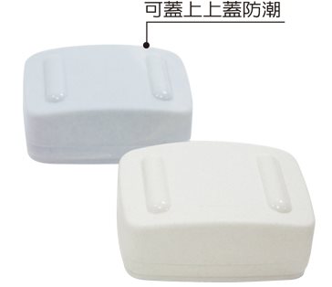 8171桔麗皂盒