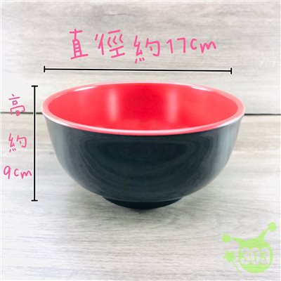 SB-165美耐皿雙色碗 4711077001055