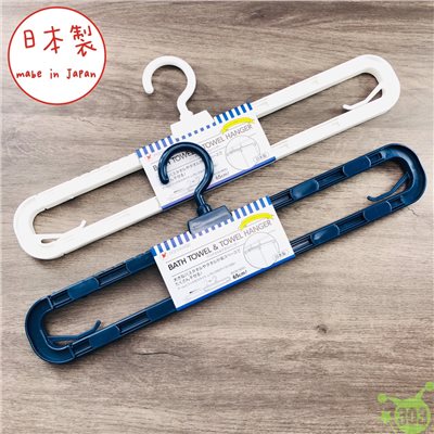 HG-027 伸縮曬毛巾架  4962964244301