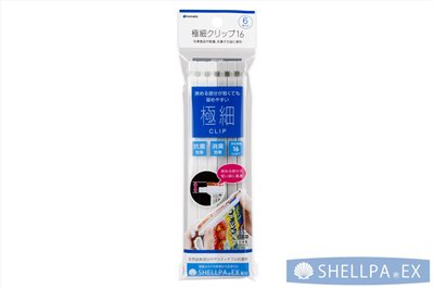 6223 極細封口夾-6P   4905596622307