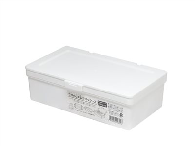 L-8101 口罩收納盒  4973430023146