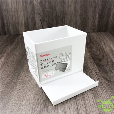【Sulga】 收納盒-底層可拉式  4905687345917