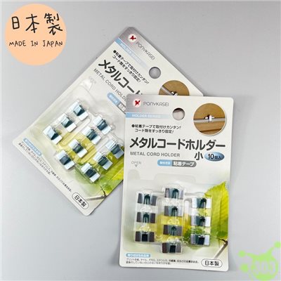 【PONYKASEI】ST壓線器10p  4962964233305