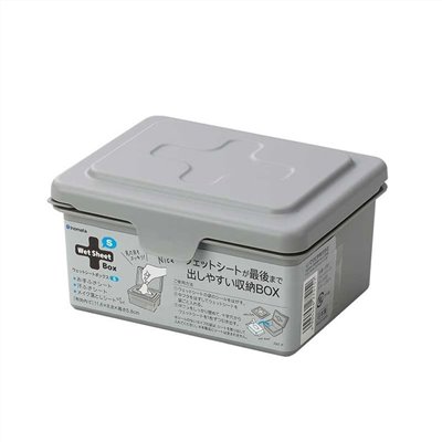 日本製  inomata 2751  濕紙巾收納盒-S  灰色/白色