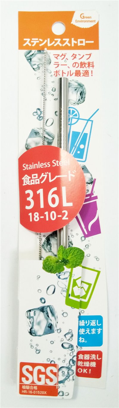 GD-1144  #316不鏽鋼吸管-直  4523056611441