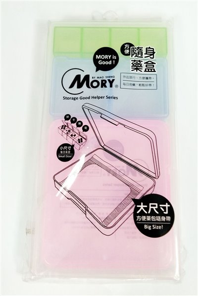 台灣製 茂盛 賀康111隨身盒  4716545009342