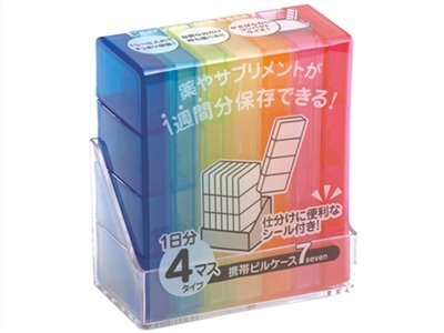 日本製 山田 YAMADA  296 攜帶藥盒7日份    4965534296007