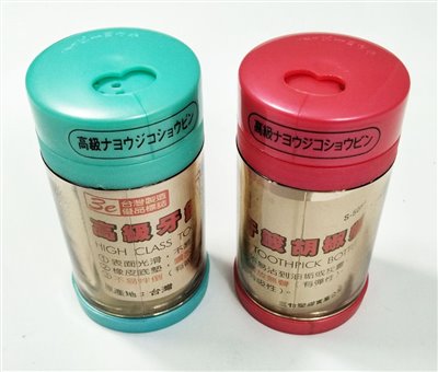 台灣製 三怡 S505A 日式胡椒牙籤筒/牙籤瓶  4712431015053 