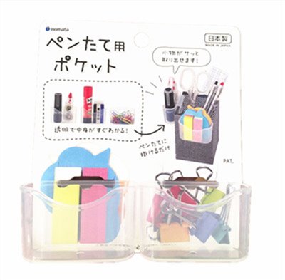 日本製 inomata  4390 迷你收納盒2P   4905596439080 