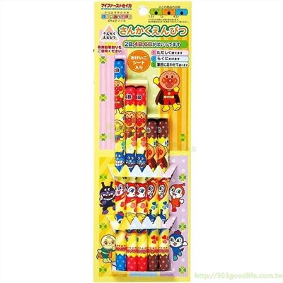 日本製  ANPANMAN  麵包超人2B-6B 3角鉛筆組    4901771046197