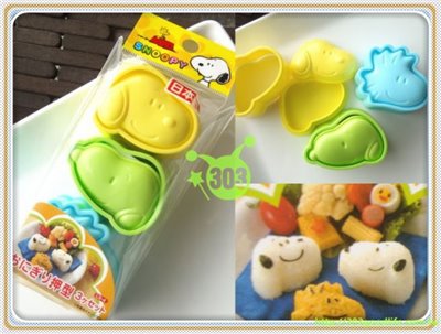 日本製 SNOOPY史努比  3入飯糰模型    4970825069772