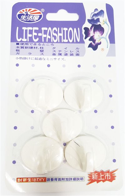 台灣製 吉㠙  生活屋  018 自黏掛鉤 5入   4716381000183