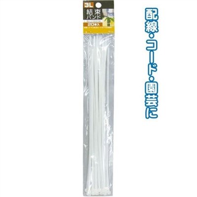   SEIWA  29-379 束線3.5*300 mm- 3L   20入    4982790293793